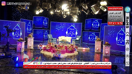 اجاره ال ای دی شهری ویژه صدا و سیما