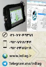 دیاگ کامیون ولوو FH500  VoCoM 