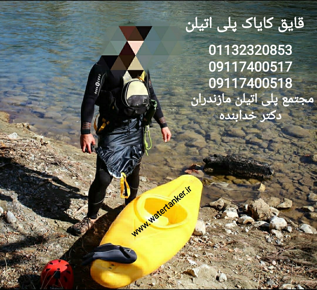 قایق یک نفره ، قایق مسابقه ای ، قایق ورزشی  عکس شماره 4