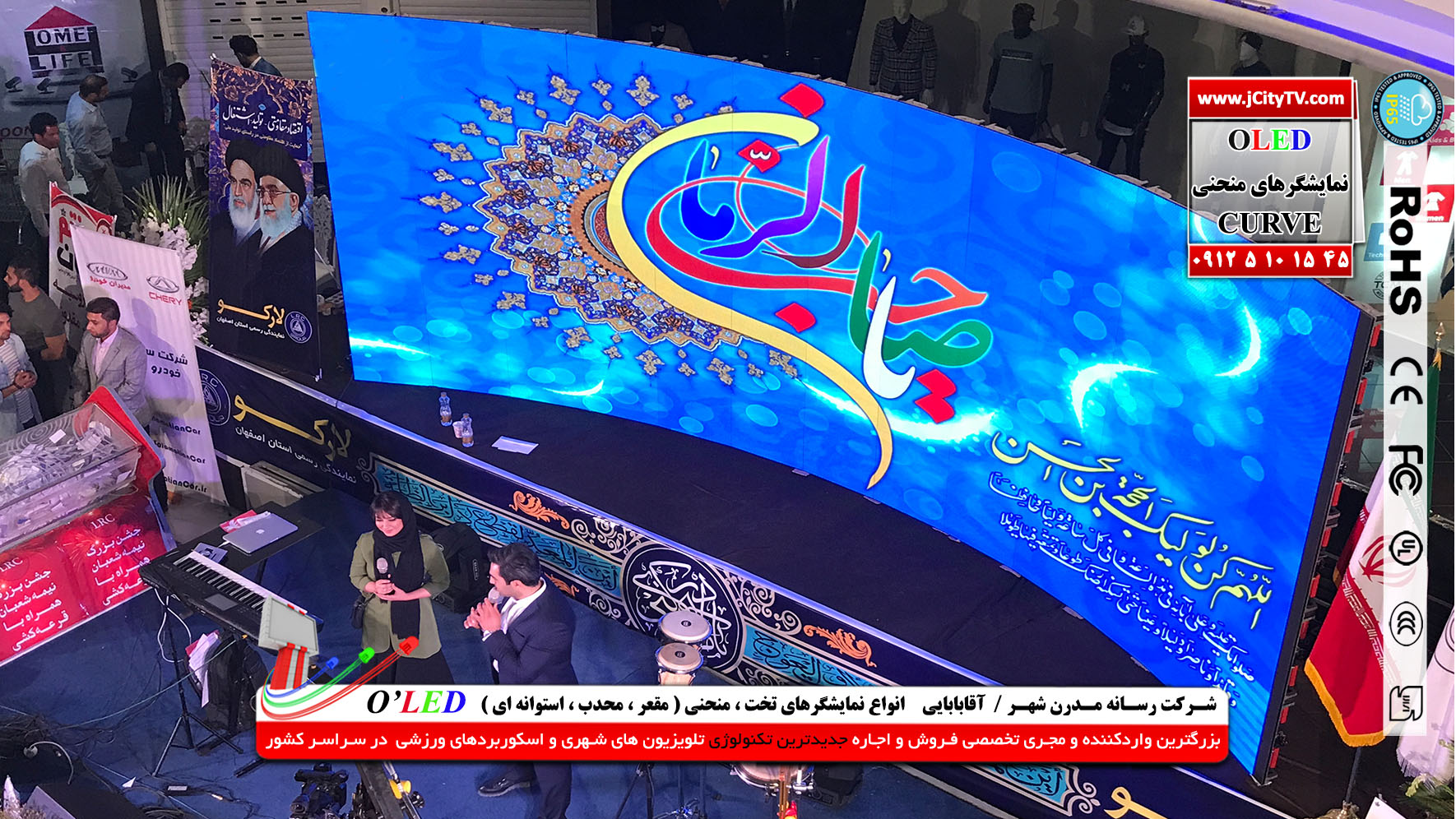  فروش و اجاره تلویزیون های ال ای دی شهری عکس شماره 2