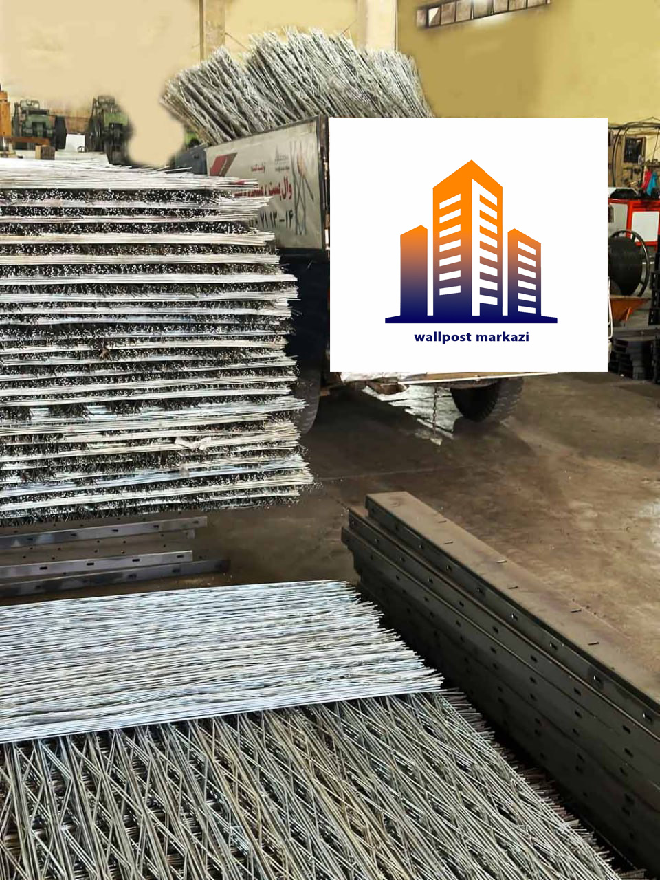 فروش میلگرد بستر و ناودانی با کیفیت عالی عکس شماره 2