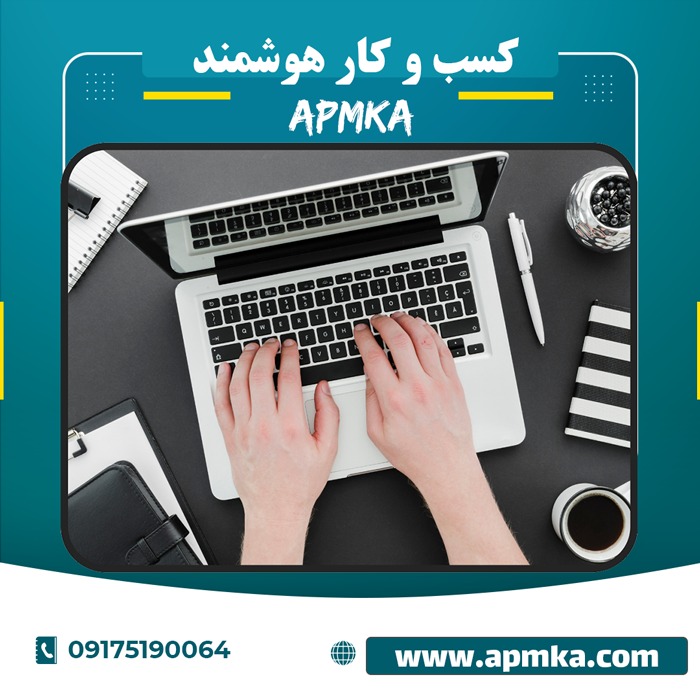 طراحی وبسایت سئو تولید محتوا اپلیکیشن