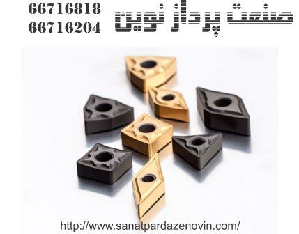 نمایندگی فروش انواع الماس ها و هلدرها عکس شماره 3