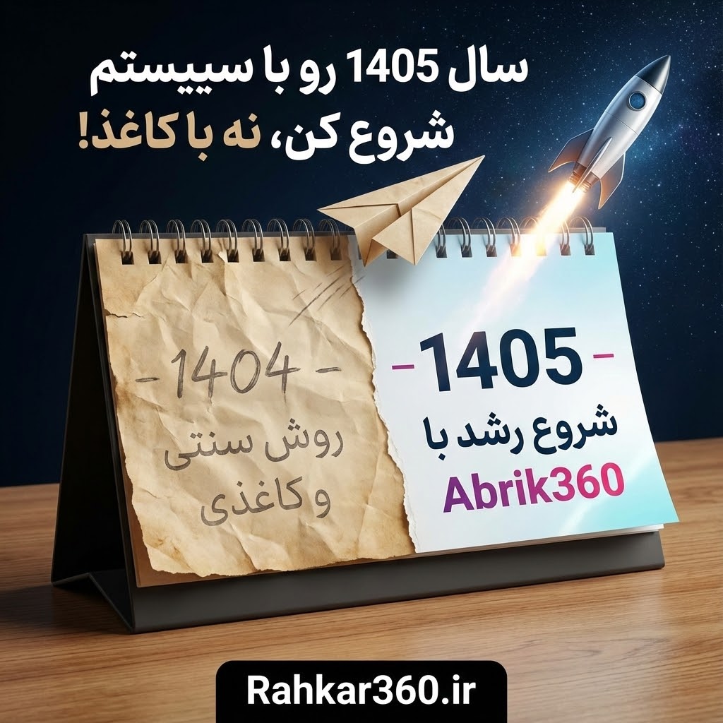 با همان نیرو دو برابر خروجی بگیر عکس شماره 2