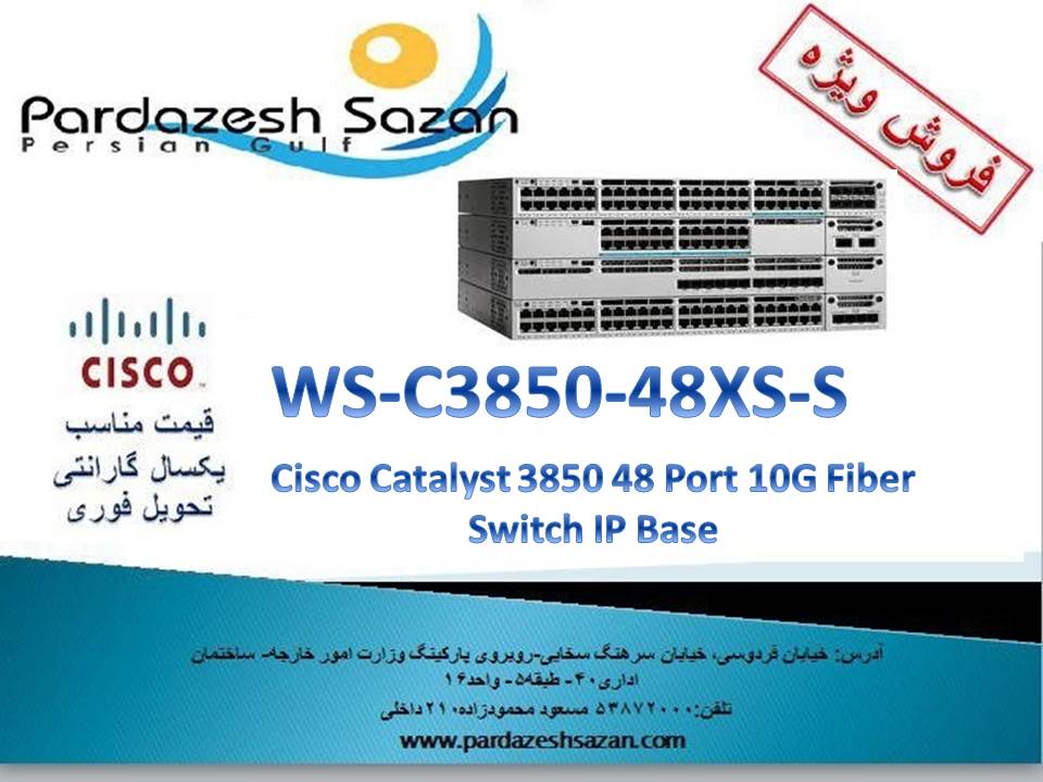 فروش تجهیزات شبکه_cisco عکس شماره 1