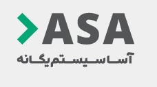 نرم افزار یکپارچه تحت وب هتلداری آسا