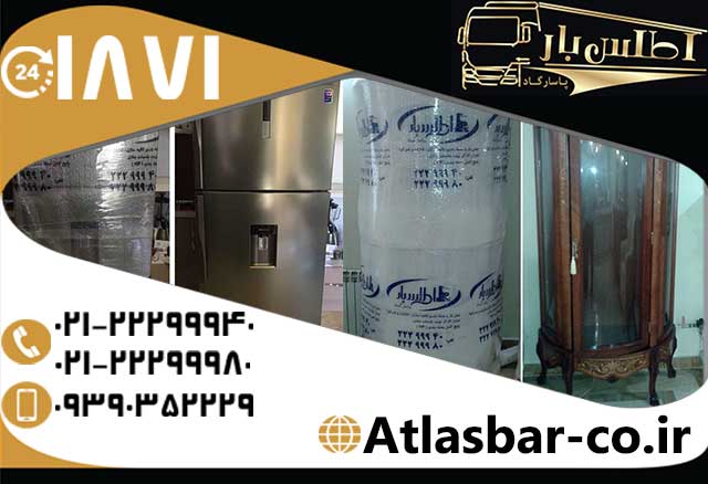 خرید و فروش کارتن برای اسباب کشی عکس شماره 5