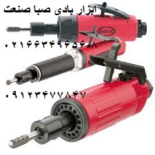 انواع ابزار آلات بادی آمریکایی سیوکس sioux عکس شماره 5