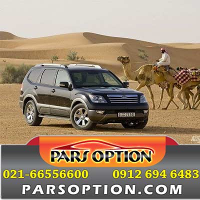 ردیاب موهاوی با خرید آنلاین  عکس شماره 2