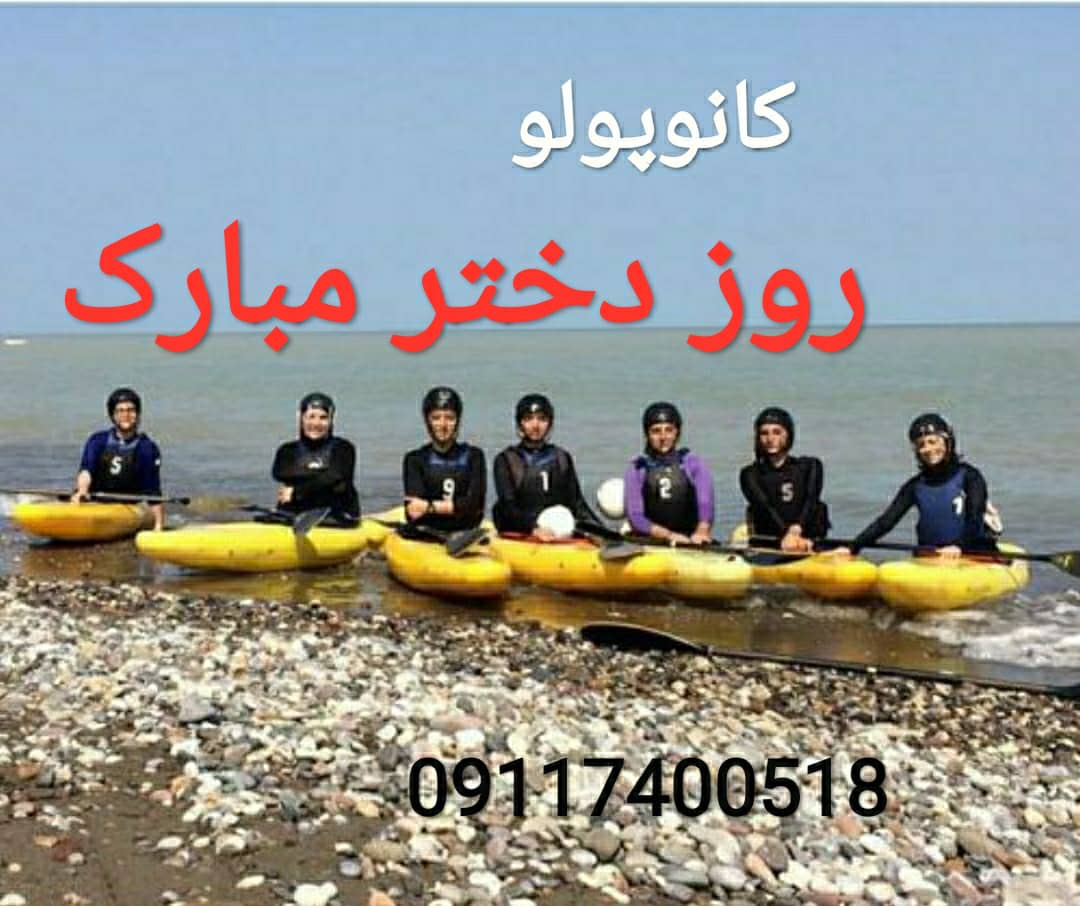 قایق یک نفره ، قایق مسابقه ای ، قایق ورزشی  عکس شماره 3