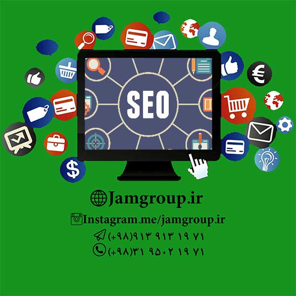 سئو سایت و تسخیر گوگل با گروه جَم عکس شماره 2