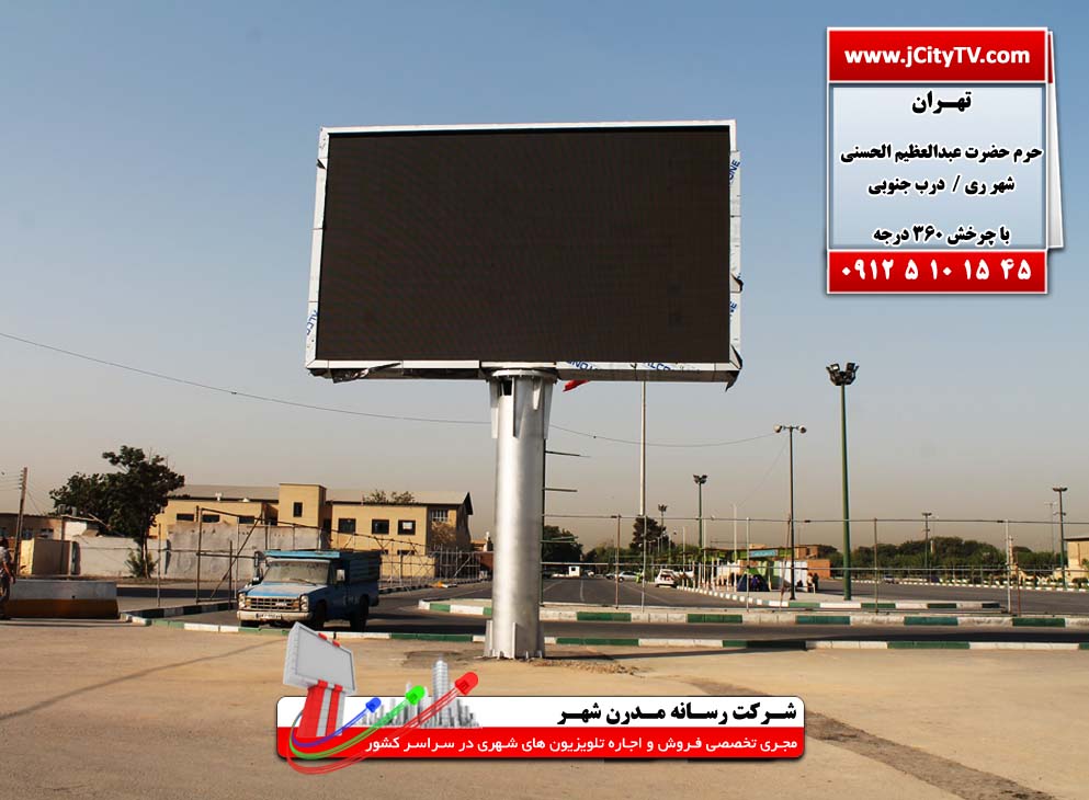 مرکـز فـروش نمـایشگرهای فـول وارداتـی عکس شماره 2