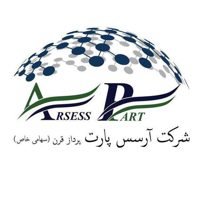 شرکت آرسس (فروش عمده سوییچ، روتر و تجهیزات سیسکو) عکس شماره 1