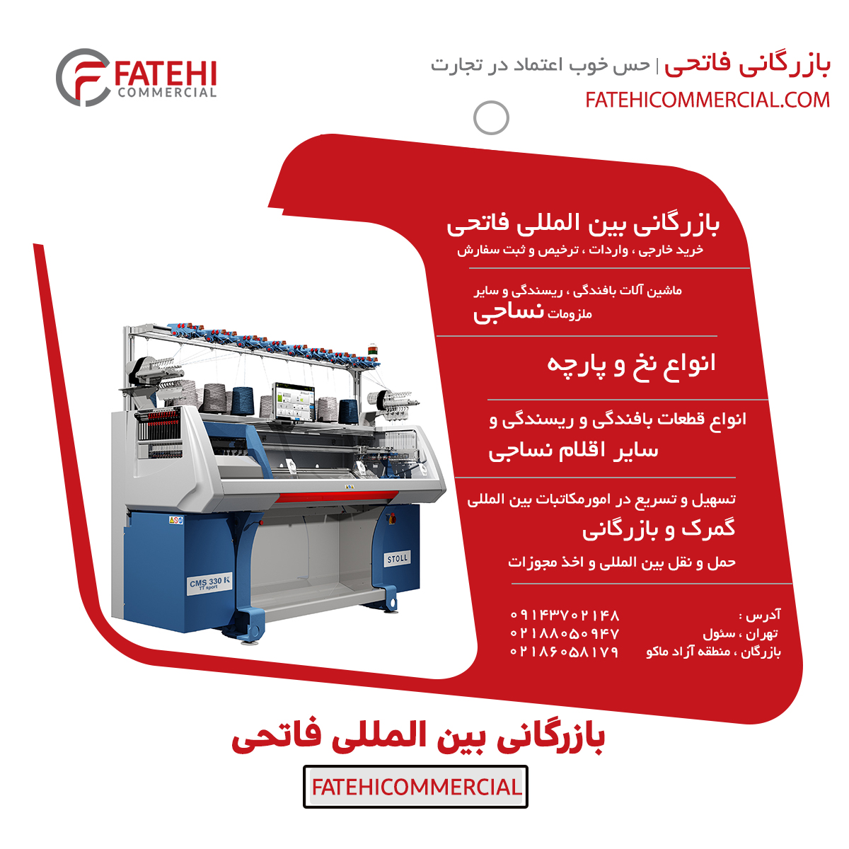 ترخیص کالا عکس شماره 3