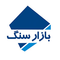 سنگ ساختمانی بازار سنگ اصفهان