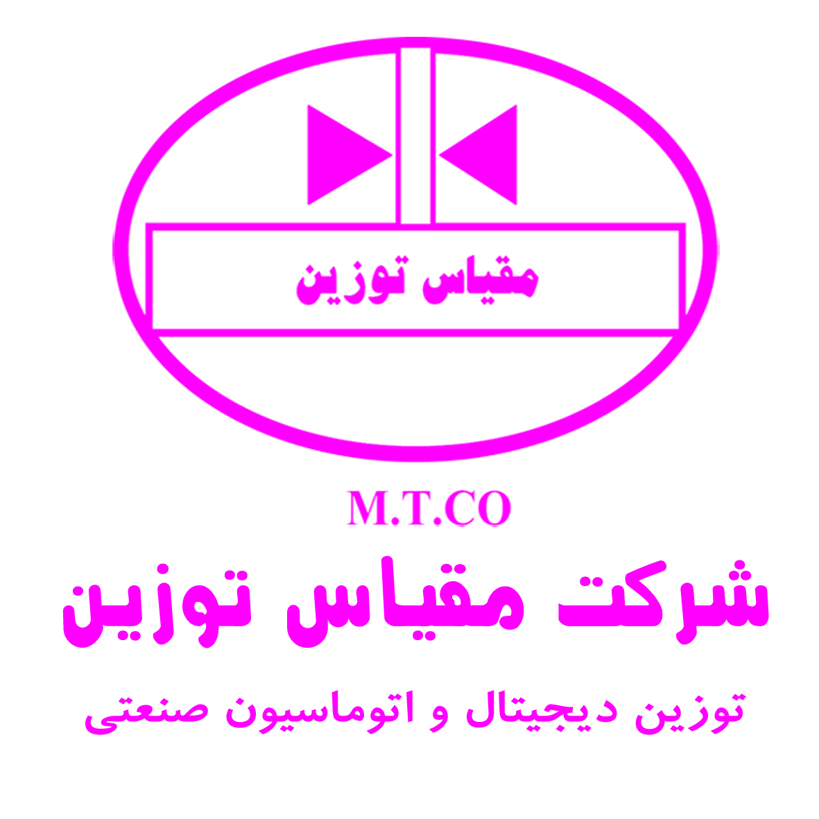 فروش انواع باسکول 20و50و60 تن 