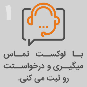 لوکست مرکز تخصصی طراحی و اجرای دکوراسیون در قم عکس شماره 7
