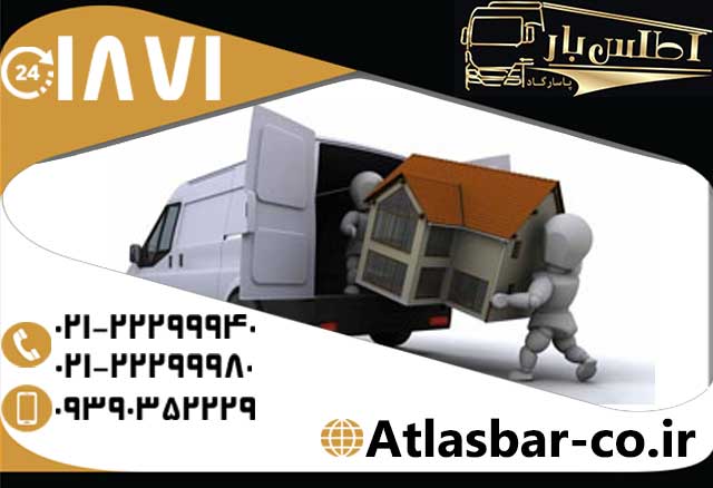 حمل اثاثیه منزل غرب تهران با نازلترین قیمت عکس شماره 5
