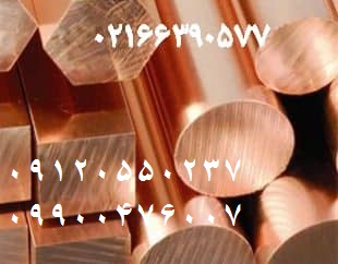 فروش متریال های مصرفی ( آلومینیوم . فلزات رنگی ) عکس شماره 4