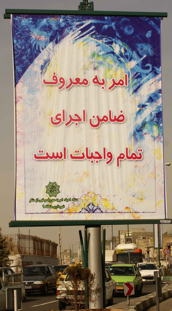 پایه بنربافک متحرک دیواری -پرتابل عکس شماره 4