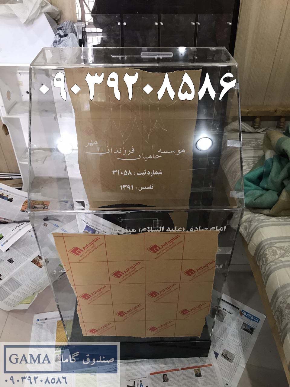 صندوق پیشنهادات و خیریه پلکسی گلاس عکس شماره 2