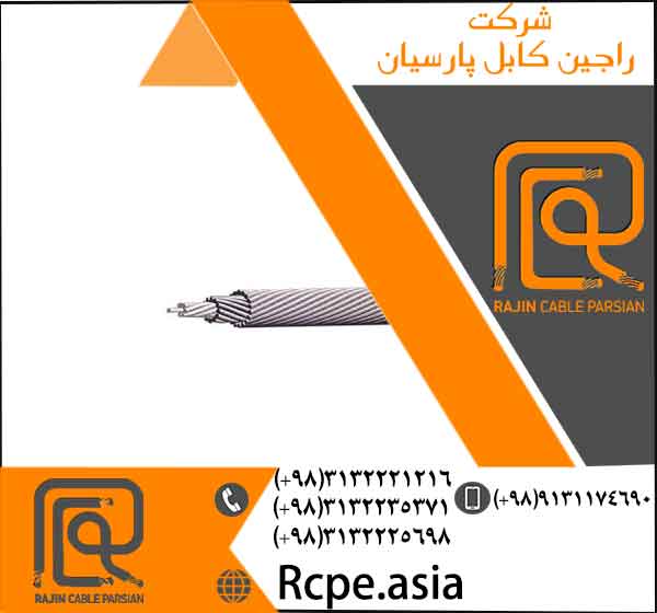 انواع کابل کنترل در راجین کابل پارسیان