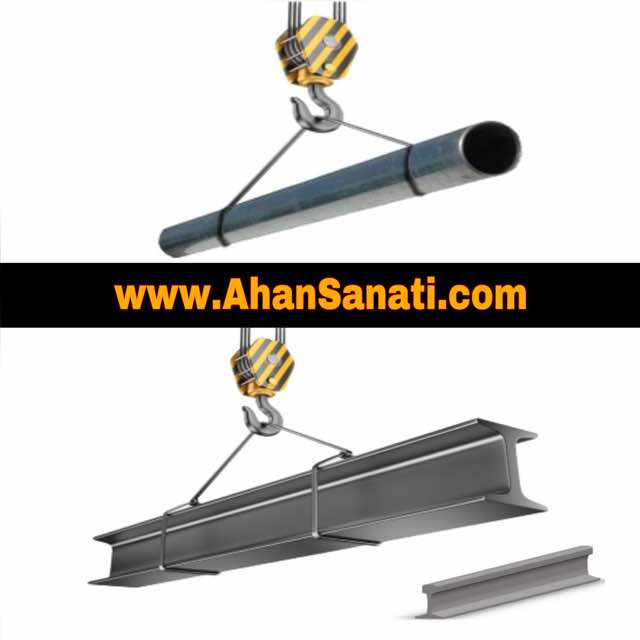 خرید و فروش لوله صنعتی