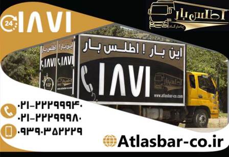 بسته بندی وسایل برای اسباب کشی عکس شماره 1