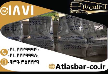 شرکت خدمات اسباب کشی با بهترین سرویس دهی عکس شماره 4