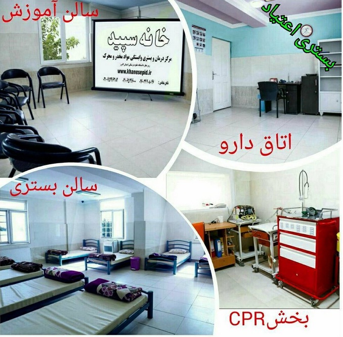 ترک اعتیاد الکل
