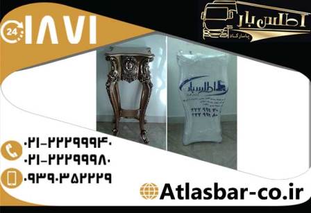 حمل بار در تهران با اتوبار و باربری اطلس بار پاسارگاد عکس شماره 3