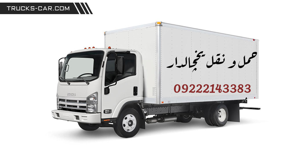 وانت بار یخچالی اردبیل عکس شماره 2