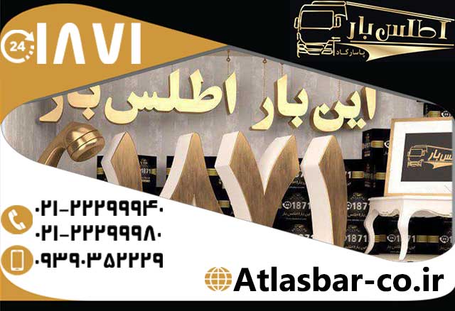 خدمات اتوبار کامرانیه عکس شماره 3