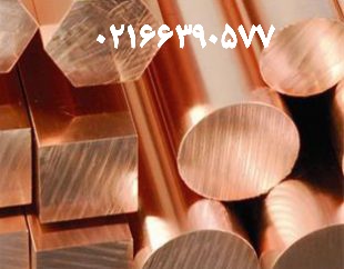 فروش مقاطع مسی عکس شماره 2