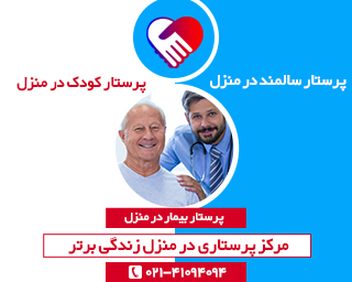 استخدام نیرو عکس شماره 2