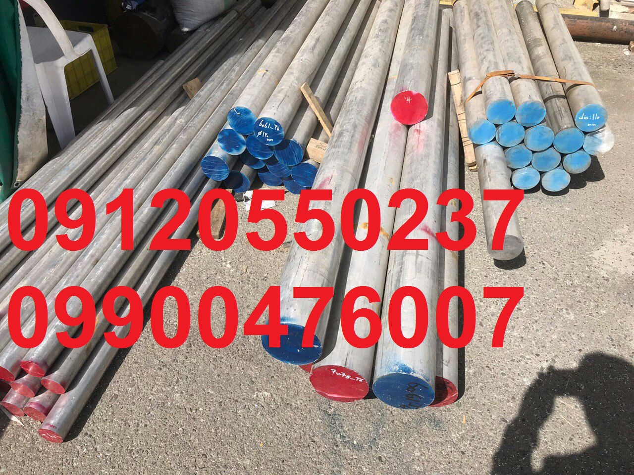 فروش انواع گریدهای ورق آلومینیوم عکس شماره 2