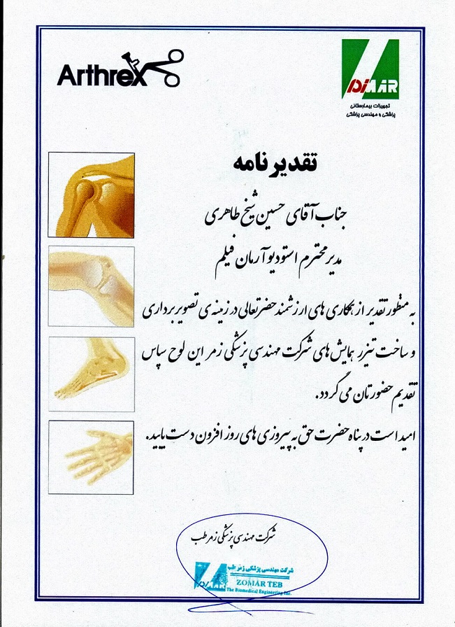 فیلمبرداری و عکاسی از  همایشات و نمایشگاه های بین ا لمللی عکس شماره 2