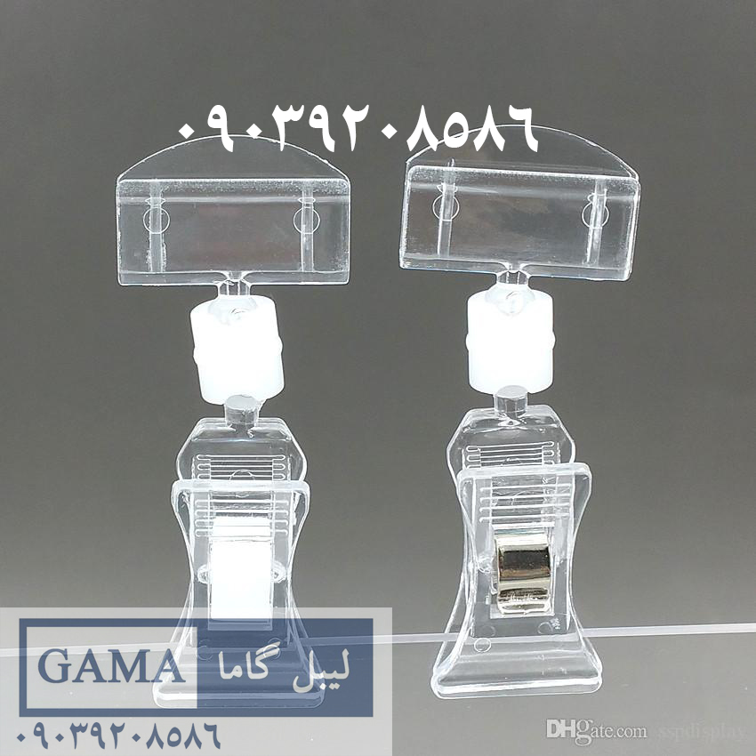 لیبل اتیکت و جای قیمت پلکسی گلاس عکس شماره 4
