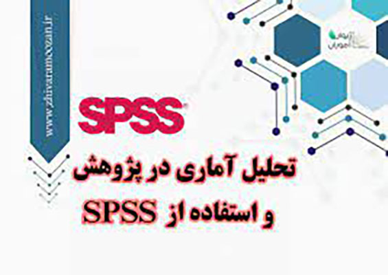 خدمات پژوهش عکس شماره 2