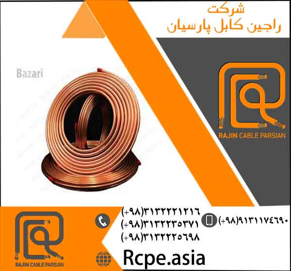 مزایای کابل افشان