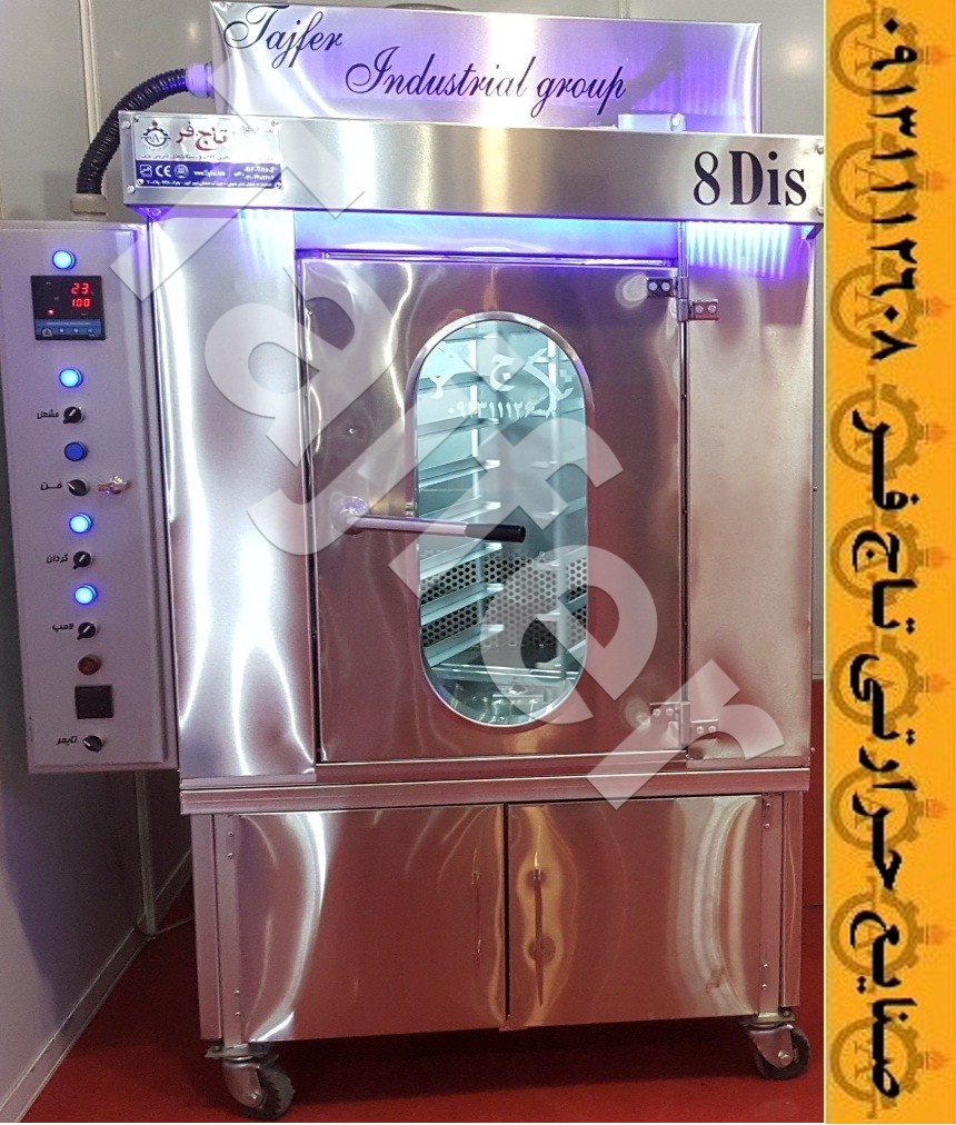 فر شیرینی پزی خانگی