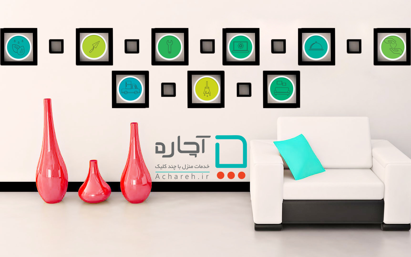 ارائه تمامی خدمات منزل با آچاره