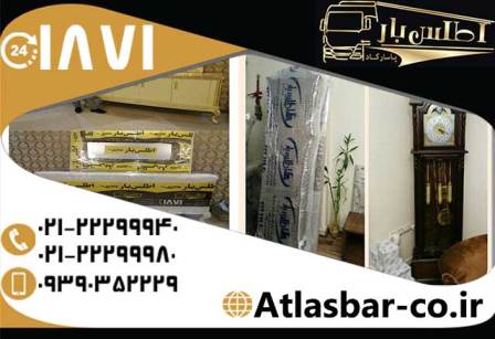 بسته بندی وسایل حساس در اتوبار و باربری اطلس بار پاسارگاد  عکس شماره 3