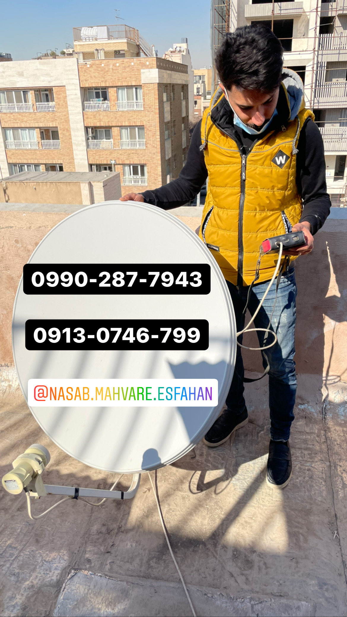 نصب و تنظیم انتن