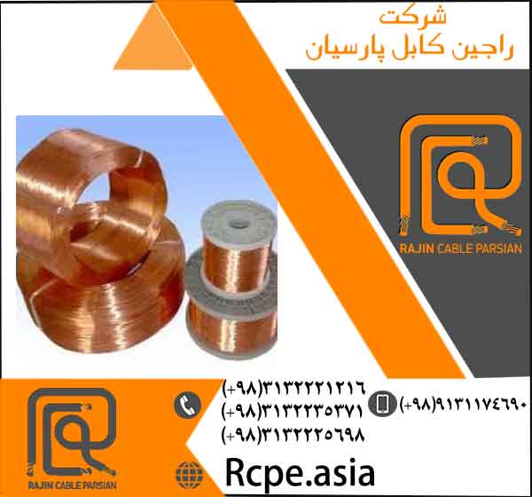 بررسی کابل شیلددار راجین کابل پارسیان عکس شماره 3