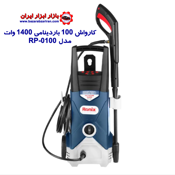 کارواش صنعتی و خانگی بازار ابزار ایران عکس شماره 2