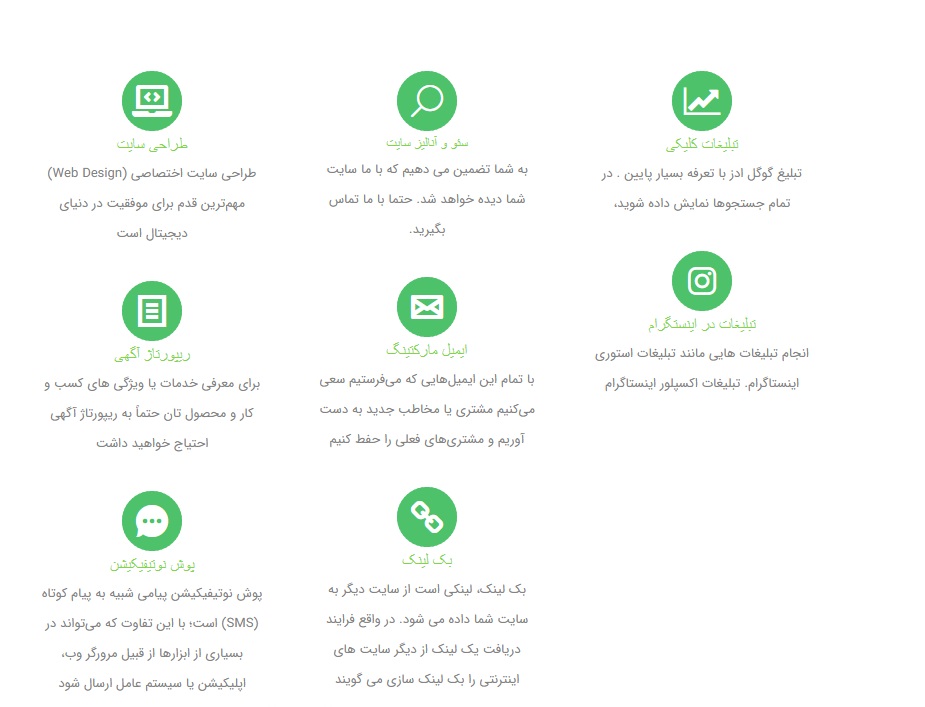 طراحی سایت و تیزر و لوگو  عکس شماره 5