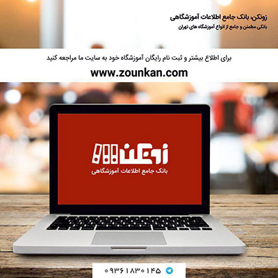 موتور جست و جوی هوشمند