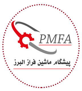 تولید فیلترهوای خودرو | پیشگام ماشین فراز البرز