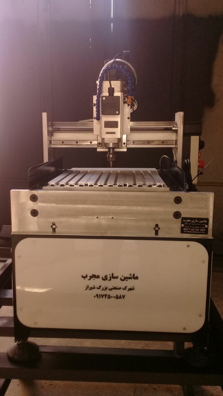 ماشین سازی مجرب